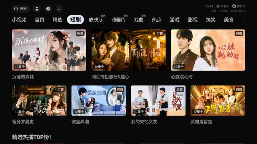 亚洲美女av一级二级在线黑人网站的相关介绍