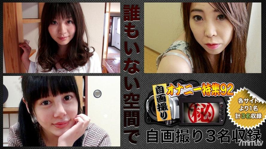 根据要求，生成的SEO标题如下：

**久久色悠悠在线高清观看 - 免费资源、影视大全、在线播放平台**