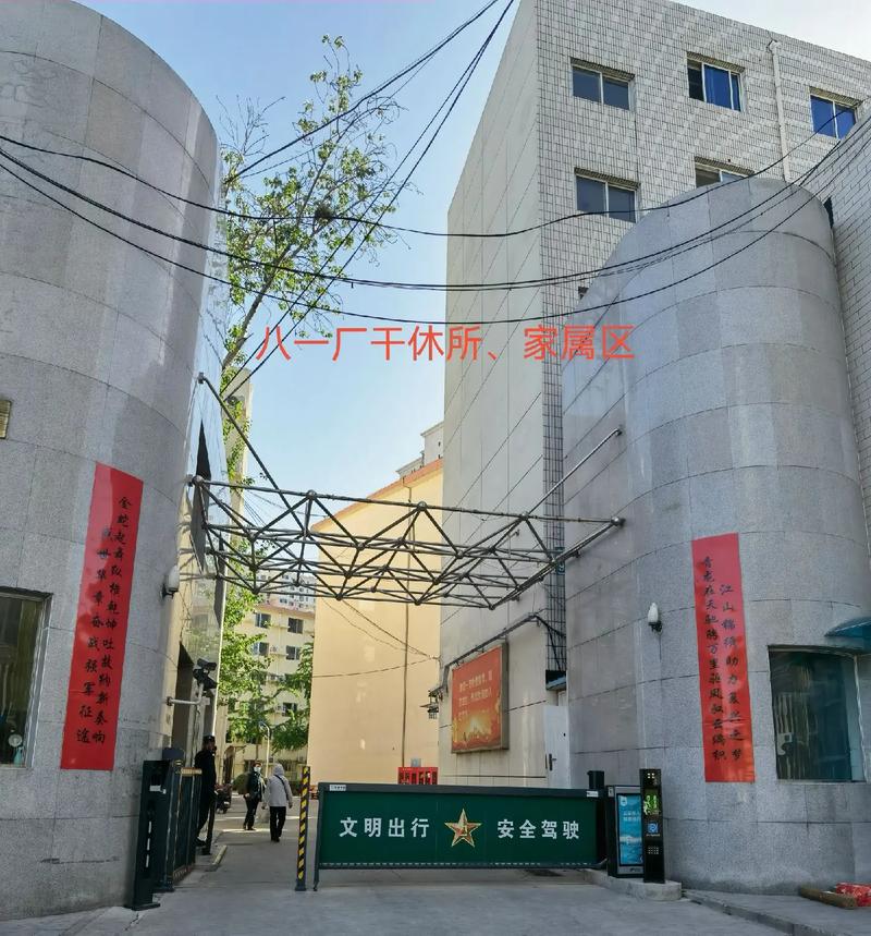 八一电影院 | 老牌影院观影攻略、最新排片查询、怀旧影厅推荐