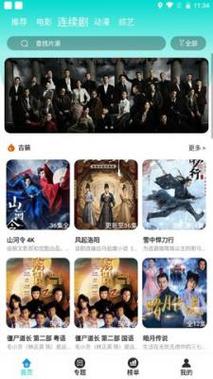 传奇影院 - 经典怀旧电影在线观看，高清修复老片免费追剧平台