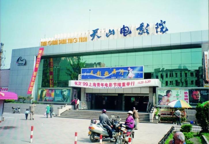 无限影院官网 - 最新高清影视资源在线观看 | 免费追剧 | 无广告畅享观影体验
