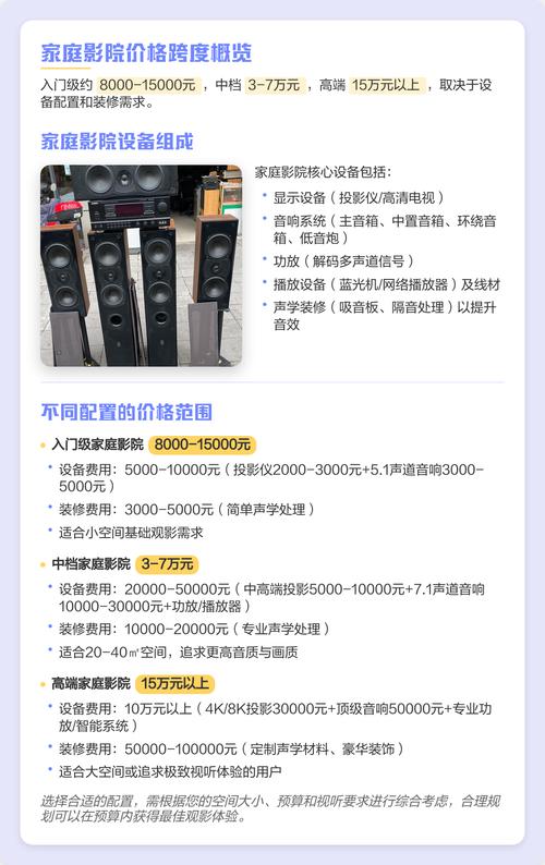 bnb89免费电影 八度电影院的相关介绍