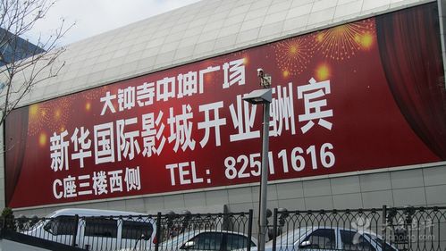 奇特电影院沉浸式观影体验 | 小众影院打卡 | 主题影厅推荐