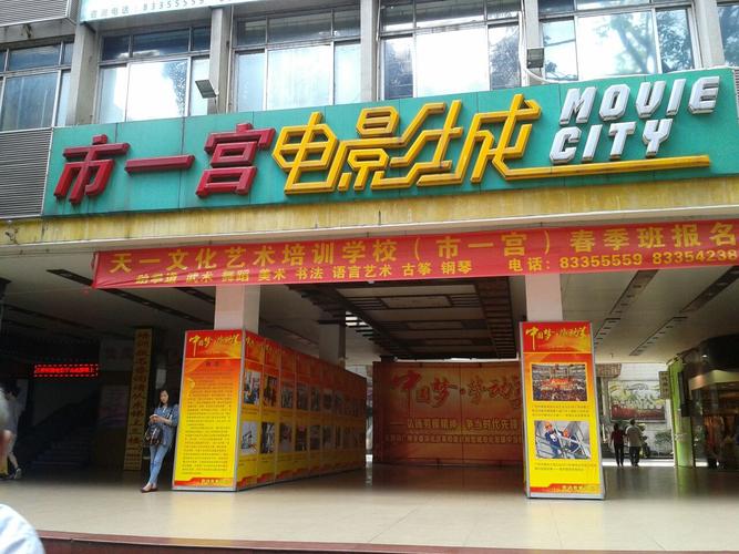 第九影院深夜电影区达达兔：深夜必看悬疑片推荐，免费在线观影资源分享