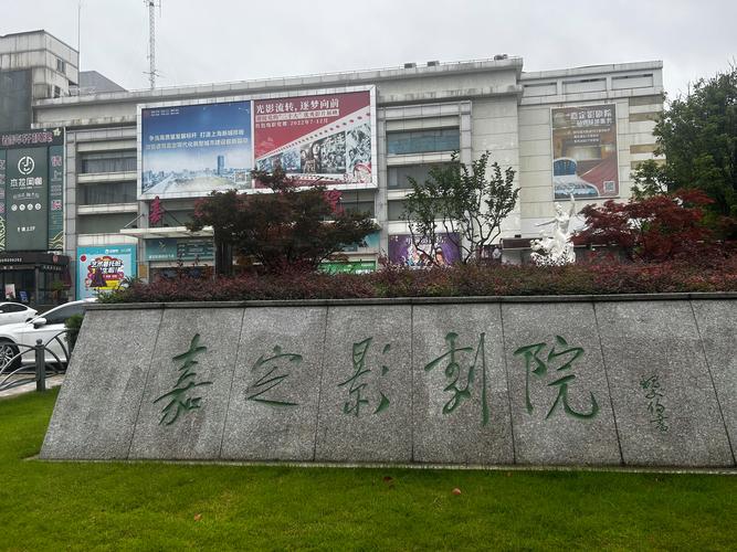 4480新热播影院手机版 - 免费高清追剧神器，手机在线畅享热门影视资源