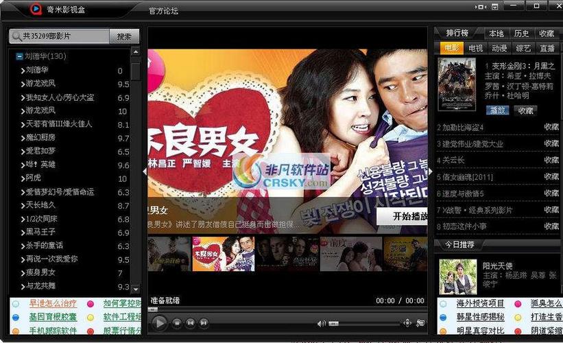 根据3334k老三电影院网，生成SEO标题如下：

**3334k老三电影院网 - 怀旧经典老片在线观看，高清老三电影资源免费推荐与影评分享**