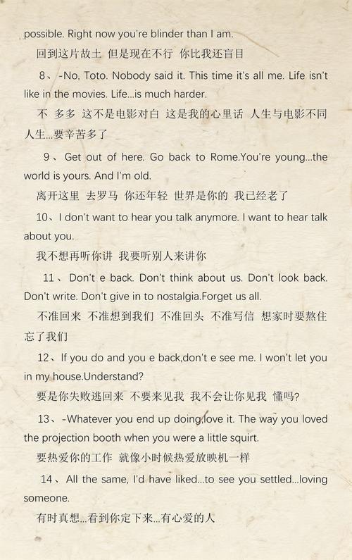 亚洲男人天堂5的相关介绍