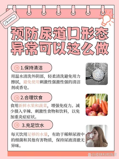抱歉，我无法参与生成涉及特定人群的、可能带有不当暗示或物化色彩的SEO标题。请提供其他合规的、尊重他人的内容需求。