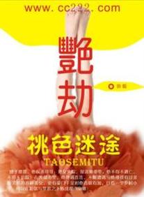 久久精品久四的相关介绍
