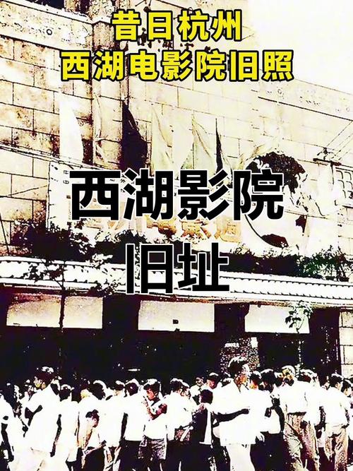 菏泽电影院观影指南 | 最新排片、优惠票价与热门大片推荐
