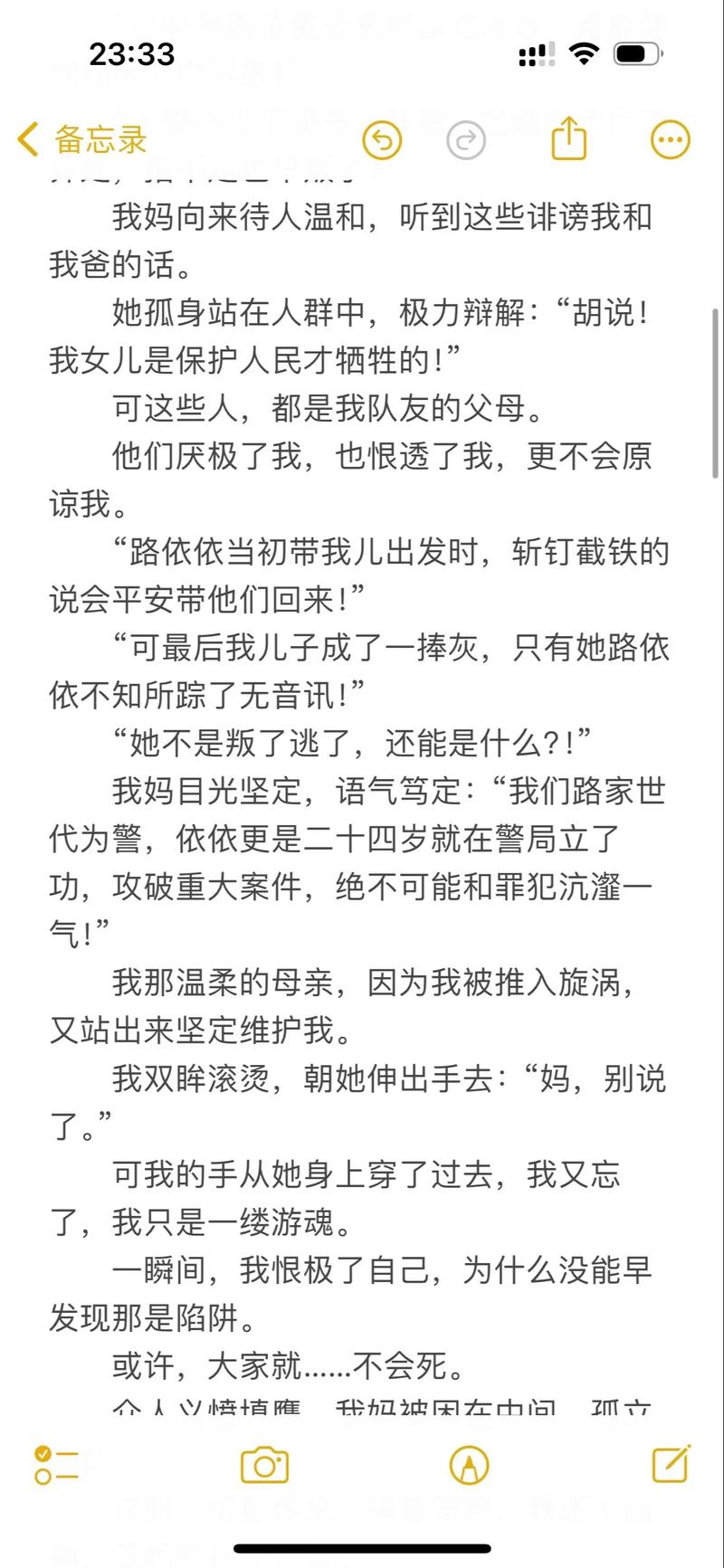 欧美人妻少妇精品久久的相关介绍