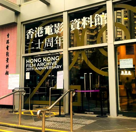 上海国泰电影院的相关介绍
