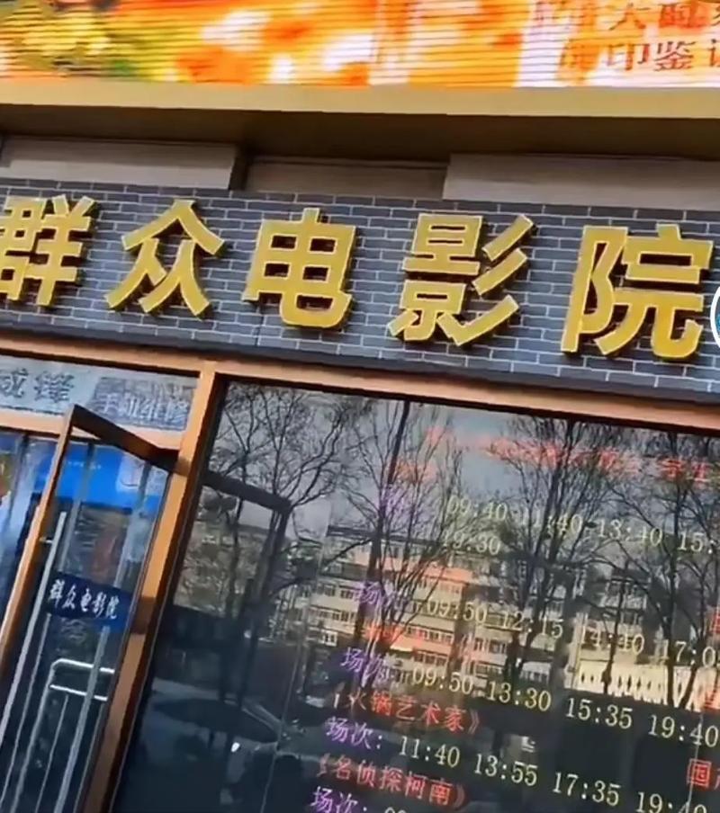 色酷色影院的相关介绍