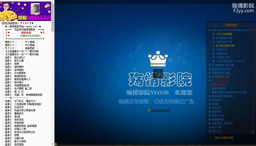 6080新视觉影院电脑版免费在线观看 - 高清影视资源 无广告弹窗 支持极速播放