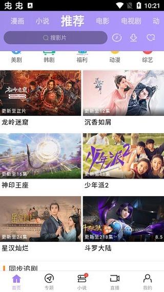 4480新高清影院 - 2025最新免费影视大全，全网高清无广告追剧神器，1080P蓝光画质在线观看