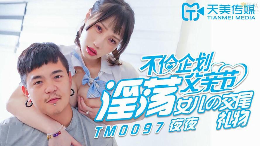 午夜第一福利站的相关介绍