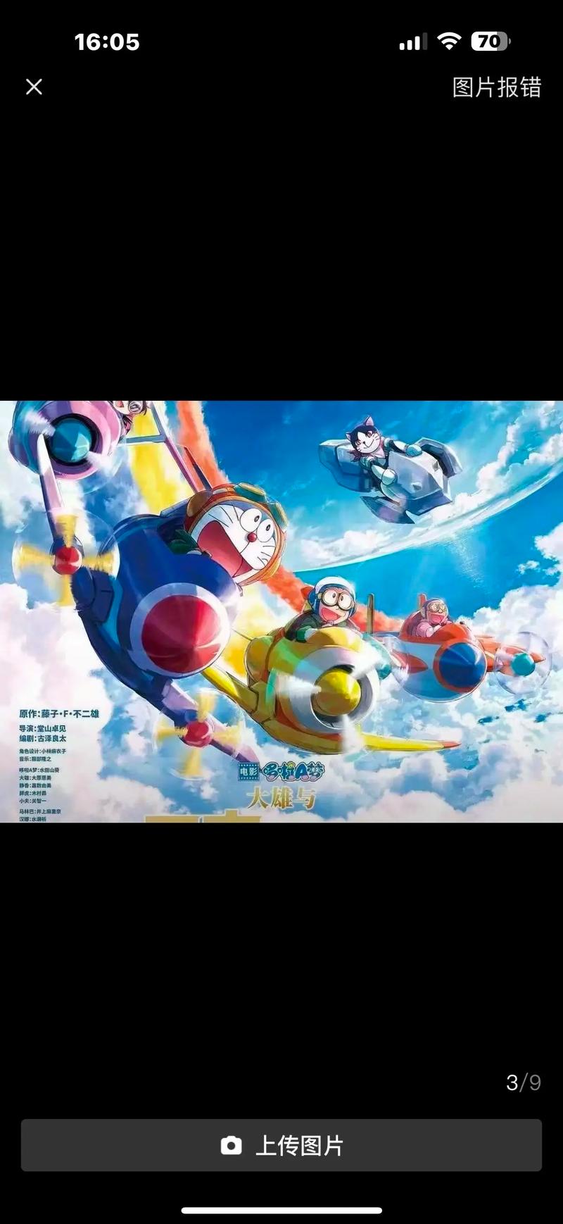 策驰影院高清在线观看：最新热门电影电视剧免费追剧平台推荐