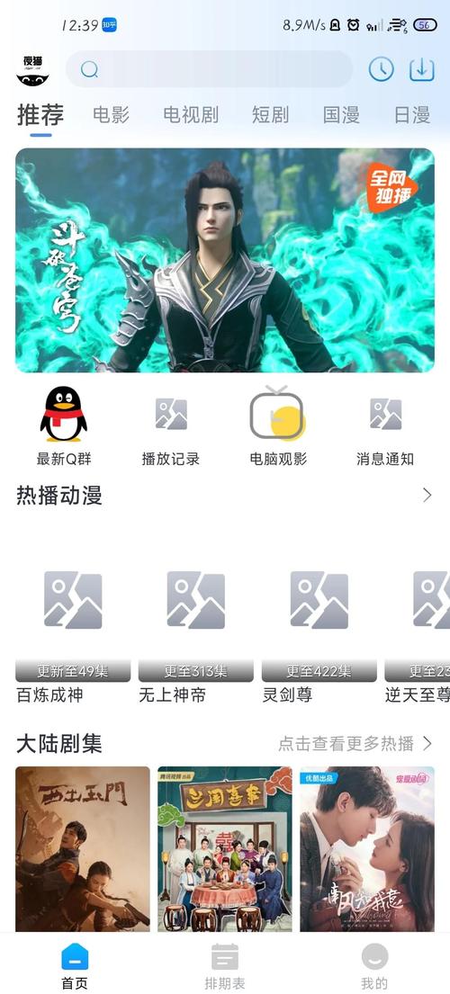 44800新视觉影院青苹果高清在线观看｜最新影视资源｜免费播放平台推荐