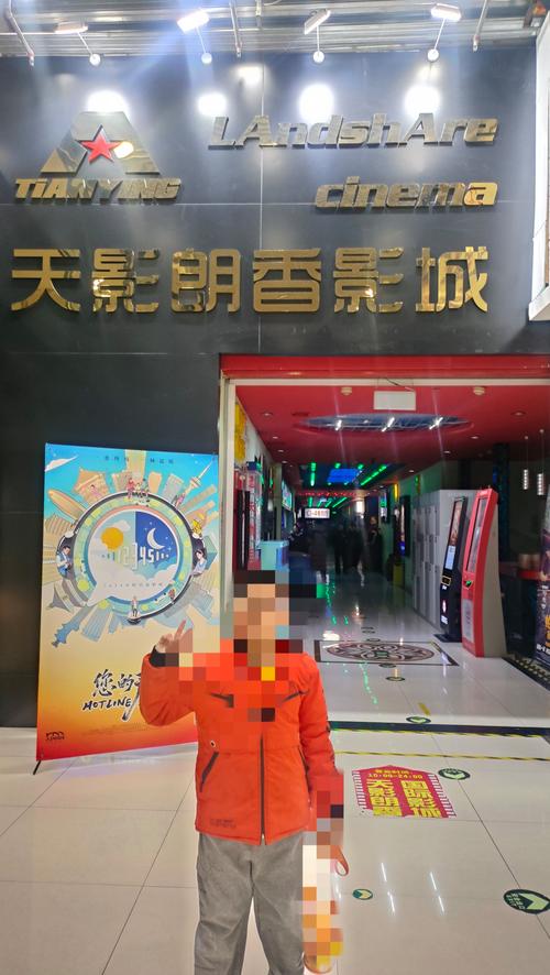 私房影院私人空间 | 情侣私密观影体验 | 私房电影院主题包厢推荐