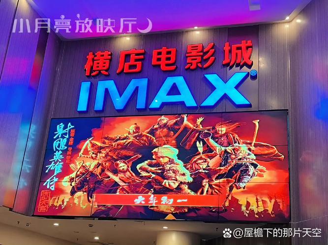 神马影院在线手机影院在线播放版 - 免费追剧神器，高清无广告流畅观影体验