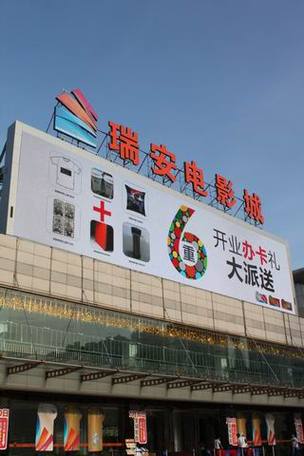 库尔勒电影院 | 2025最新排片表、今日影讯及优惠购票指南
