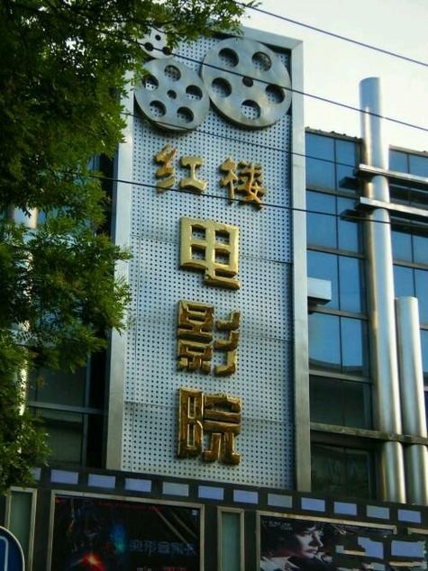 4080影院手机版高清在线观看 - 免费追剧神器 / 最新电影资源 / 无广告流畅播放