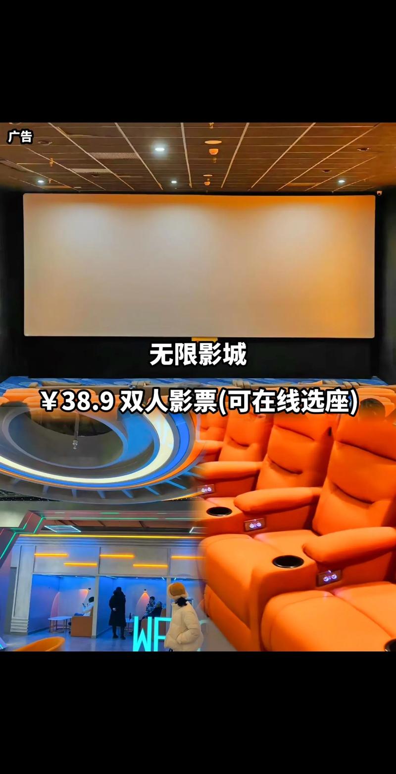 天使影院的相关介绍
