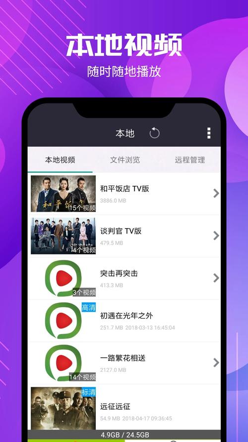五杀电影院 - 最新电影在线观看高清完整版，热门影视剧免费追剧资源推荐
