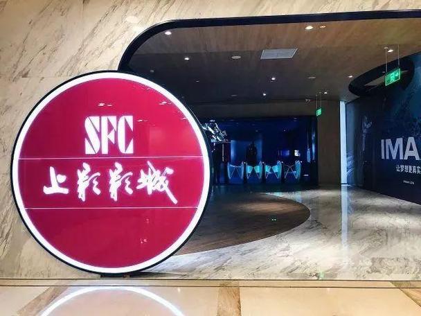 上海国泰电影院｜淮海路老字号影院观影指南、排片查询与历史建筑打卡（长尾关键词：上海国泰电影院排片、淮海路历史建筑打卡、老上海电影院推荐）